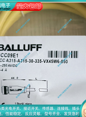 BCC09E1 BCC A315-A315-30-335-VX45W6-050传感器7/8