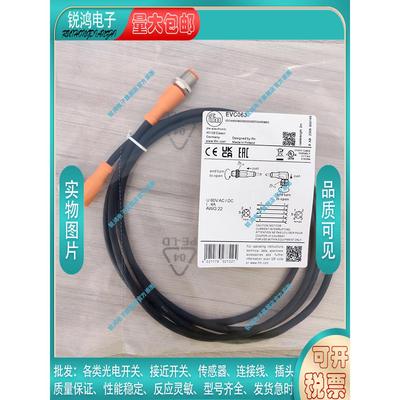 中国PVC接近开关磁敏传感器