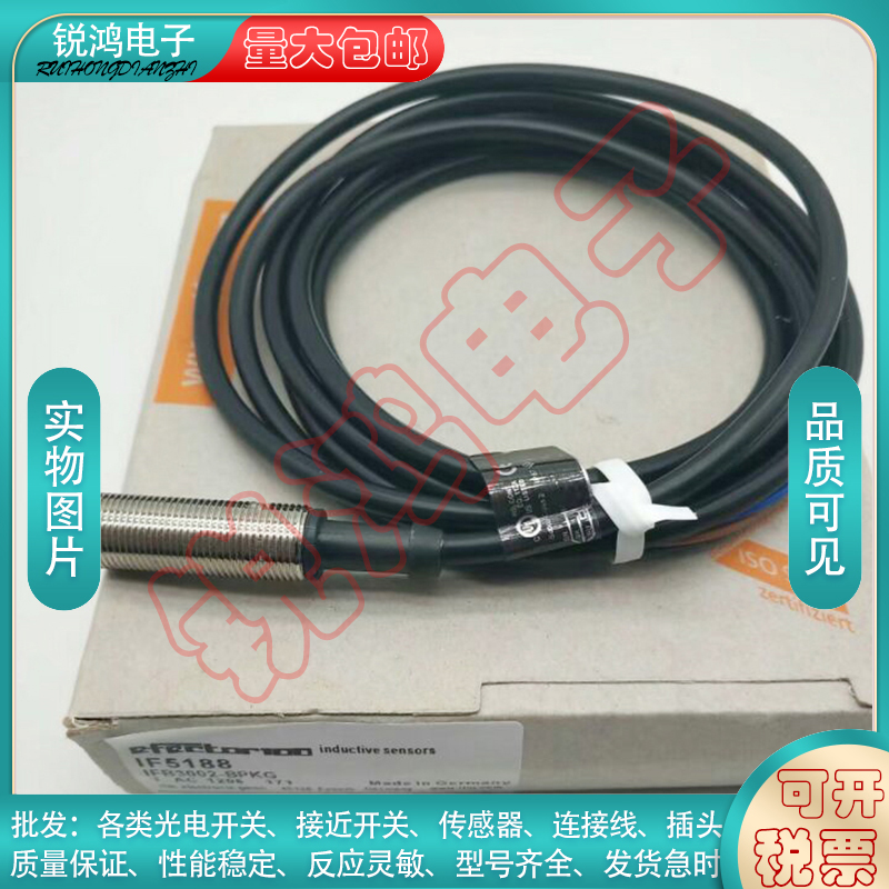 全新替代 IF5188 IFS208 IFS209 IFS210 IFS211 IFS204 接近开关