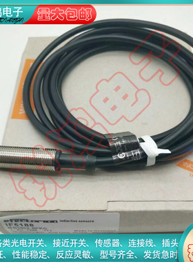 全新替代 IF5188 IFS208 IFS209 IFS210 IFS211 IFS204 接近开关