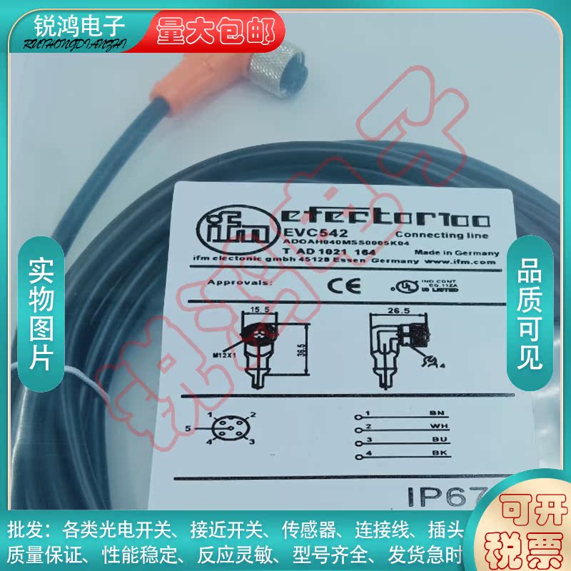 中国接近开关中国磁敏传感器