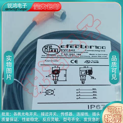 中国接近开关中国磁敏传感器