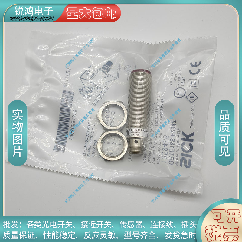 全新 GRTE18S-P2442 GRTE18S-P2347 GRTE18S-N1312 GRTE18S-F234Z