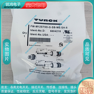 接近开关FW M12ST5D M8ST4 插头 6.5