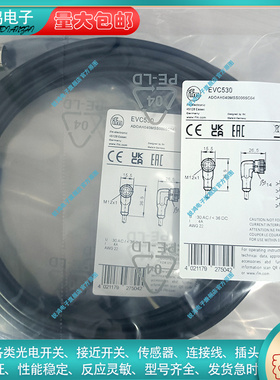 替代 延长线EVC530 EVC531 EVC532 EVC534 EVC536 EVC537 EVC538