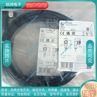 中国PVC接近开关磁敏传感器