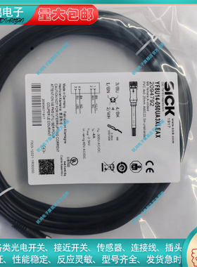 连接线4芯5MYF8U14-050UA3XLEAX YF8U13-020VA1XLEAX 100UA3XLEXA