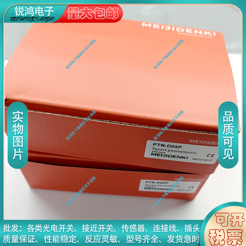 中国接近开关传感器PTN-D05P