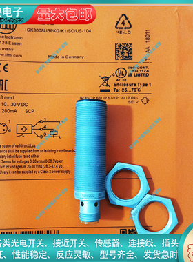 全新 替代接近开关IGW202 IGW200 IGW201 IGW205 IFW201 IFW202