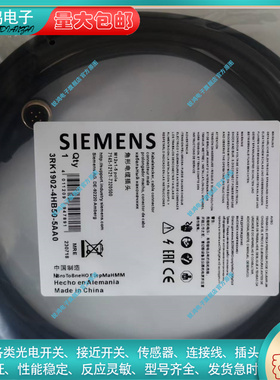 接近开关专用3RK1902-4HB50-5AA0 3RK1902-4PB15-3AA0 黑色延长线