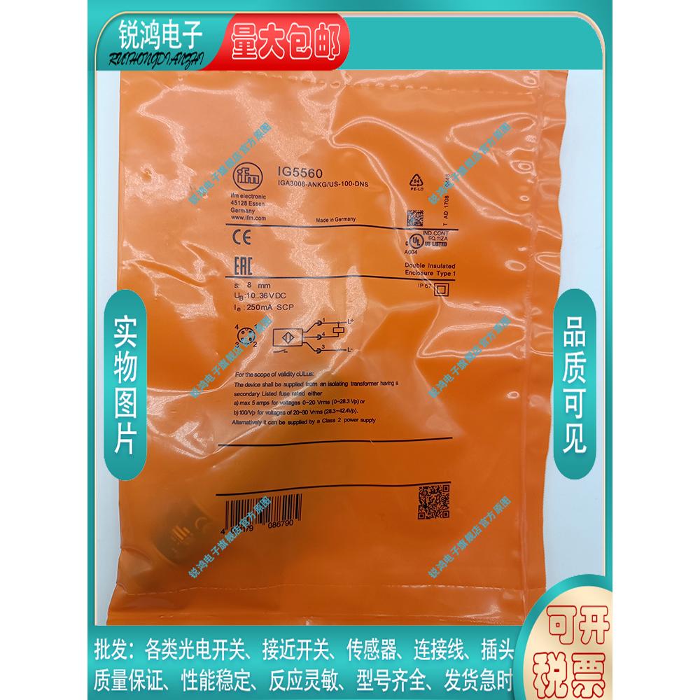 易福门金属接近开关电感式传感器