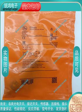 电感式IG5560 IG5555 IG5554 IG5557 IG5558 IG5788 IG6087传感器