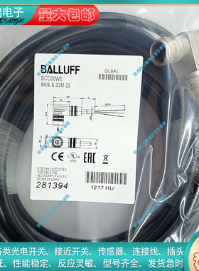 延长线 BCC00W0 BKS-S 33M-25 BKS-S 33M-35 BKS-S 33M-40 传感器