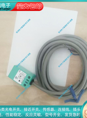 方形接近开关QIN-15P30NO2 08P25NO3 08P16N03 05P16NO3传感器