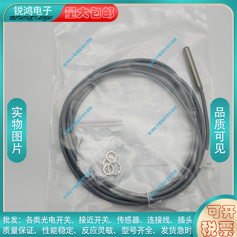 中国接近开关BES003E4WN