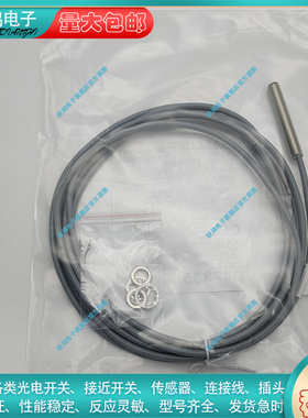 替代 BES003E 4WN M08MI-PSC20B-BP00,2-GS04 BP05-GS04接近开关