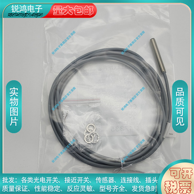 中国接近开关BES003E4WN