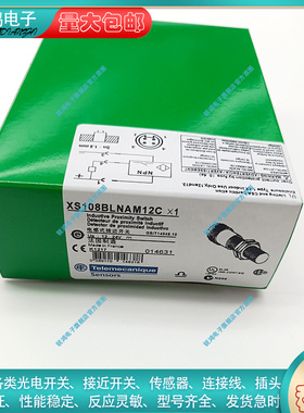 接近开关XS108BLNAM12C XS512B1NAM12 XS108BLPBL2 XS218BLPL2C