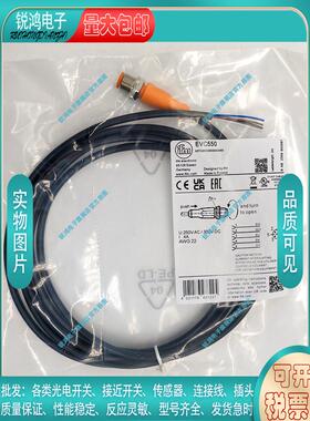 传感器EVC550 EVC497 EVC362 EVC153 EVC148 EVC145 EVC767延长线