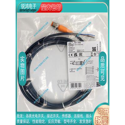 中国PVC接近开关磁敏传感器