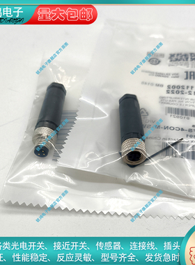 连接器插头SCAA-M8FS-4CON-M-SW M8MS-4CON-M-SW 12FS-4CON-PG7-M