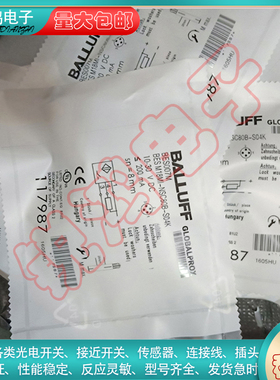 全新 接近开关电感BES M18MI-PSC50B-BP03/BES0080