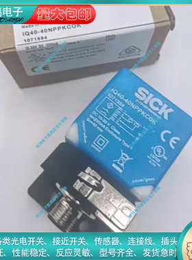 全新电感式接近开关 IQ40-40NPPKC0K IQ40-40NNSKC0K传感器