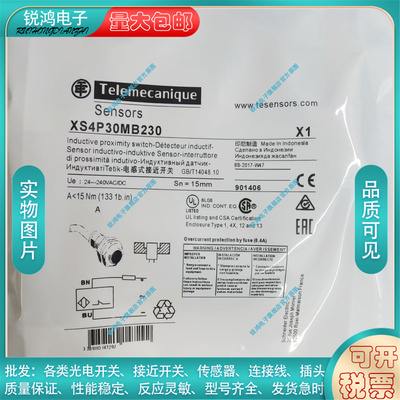 旭腾金属传感器类别磁敏传感器