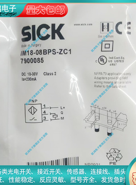 替代通用IM18-08BPS-ZC1IM12-04NNS-ZW1 02BPS 04BNS IM18-08NPS