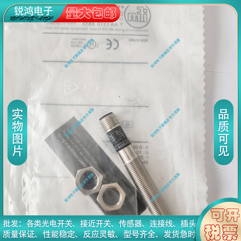 全新 光电开关OF5016 OF5018 OF5019 OF5021 OF5022 OF5024