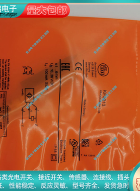 全新替代  接近开关KF5013 KF5001 KF5002  KF5014 KF5015传感器