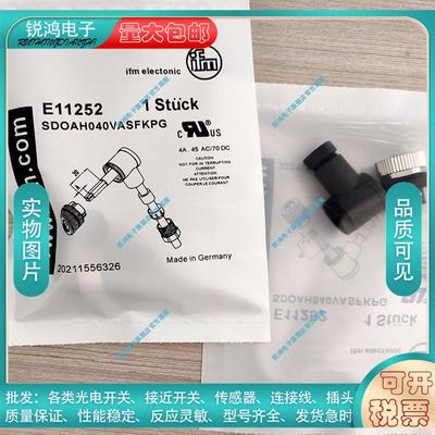 中国接近开关连接器插头