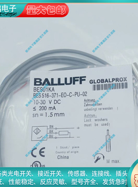 感应式传感器BES01KA BES01LF BES01P3 BES01P4电感式接近开关