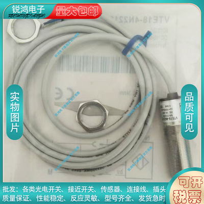 中国金属接近开关接近传感器