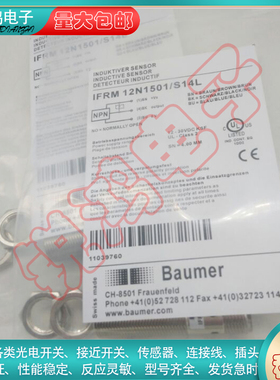 接近开关IFRM12N1501-S14L 12P1703/S14L IFFM08P1701/01L
