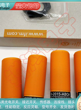 全新替代接近开关II0006 II5800 KG5057 IF5647 IG5240 IEC202N