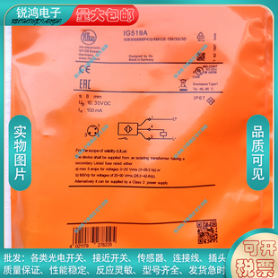 IFT205 IFT217 傳感器IFT203 IFT201 IFT204 IFT206 IFT216 替代