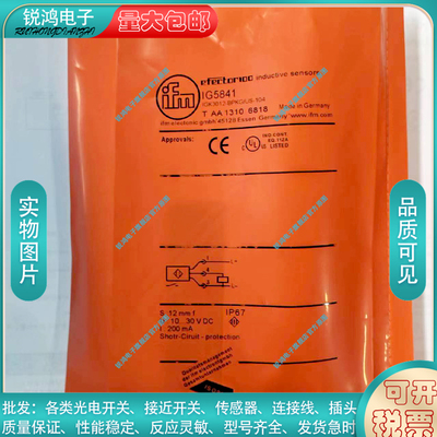 中国接近开关IG5841/806