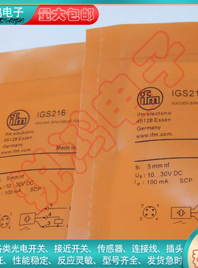 IGS216 IG551A IFT240 IGT247 IGT208 IGC250 IGT204传感器