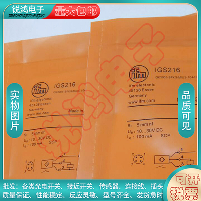 接近开关IGS216IG551A