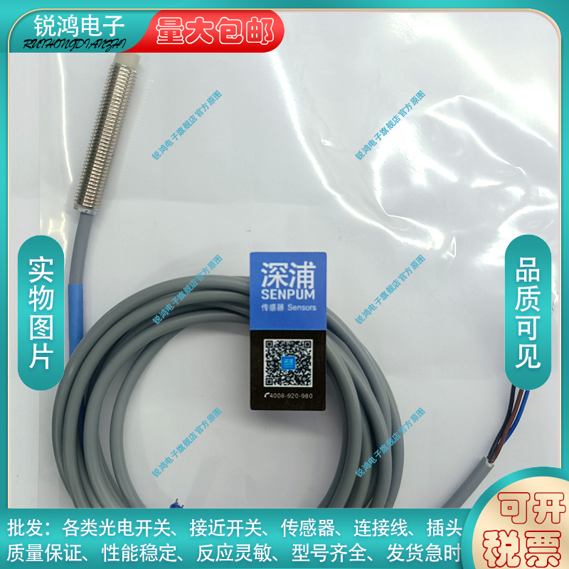深浦接近开关DL-U008C-L5