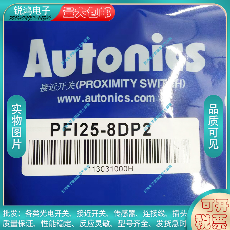 旭腾聚合物传感器类别