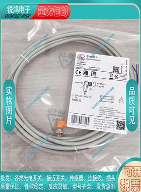 替代 EVW071 EVW072 EVW073 EVW074 EVW075 EVW076 EVW078延长线