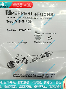 替代/V15-G-PG9 V1-G-BK G-PG9 W-BKW-PG9 W-PG9 V15S-G连接器