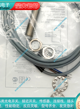 接近开关HS2-CR08-N01-F030 HS9-C08-P02-P3 HS2-CR08-P01-F030