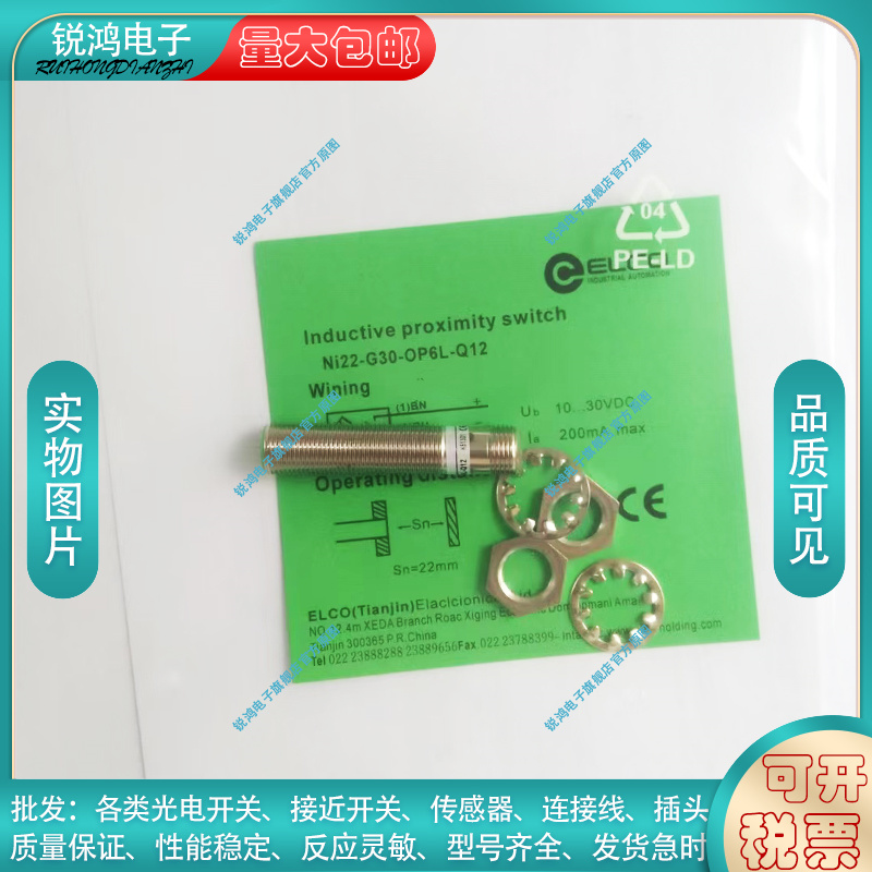 旭腾金属传感器类别磁敏传感器
