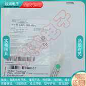 IFFM O1S35L 08P1701 Baumer 02L IFFM08N3701 08N3702 O1S3