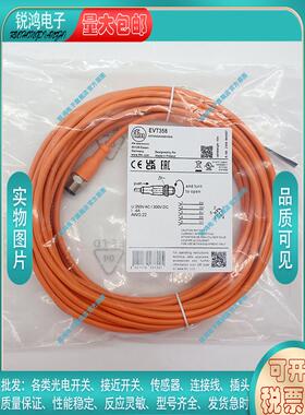 替代 延长线EVT358 EVT635 EVT339 EVT412 EVT397 EVT569 EVT647