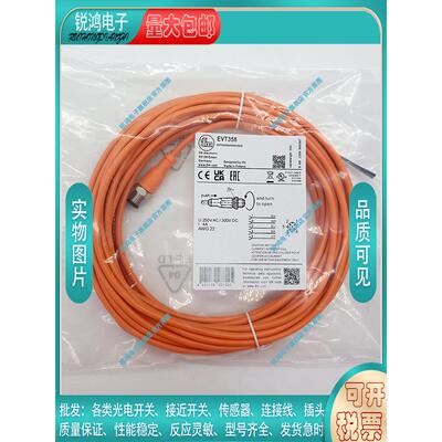 中国PVC接近开关磁敏传感器