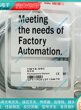 替代接近开关 TW18-05C TW18-08C TW12-04CSTW12-04CS TW08-01C